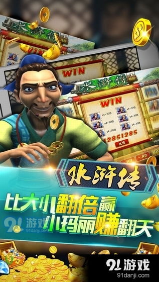981游戏怎么样,揭秘刺激娱乐新体验(图1)