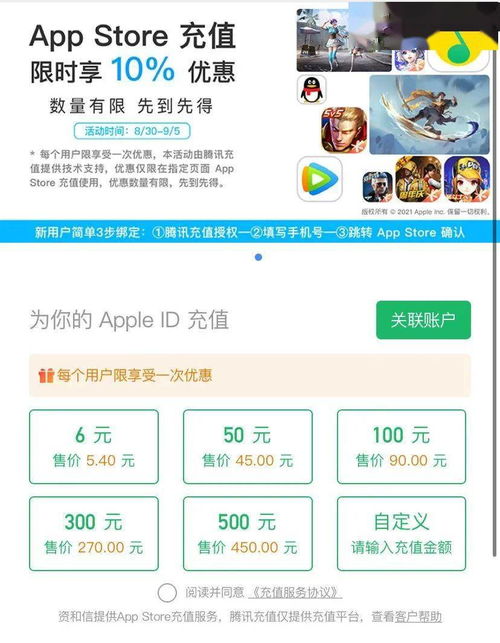 qq游戏微商店怎么充值,QQ游戏微商店充值攻略(图3) qq游戏微商店怎么充值,QQ游戏微商店充值攻略(图3)