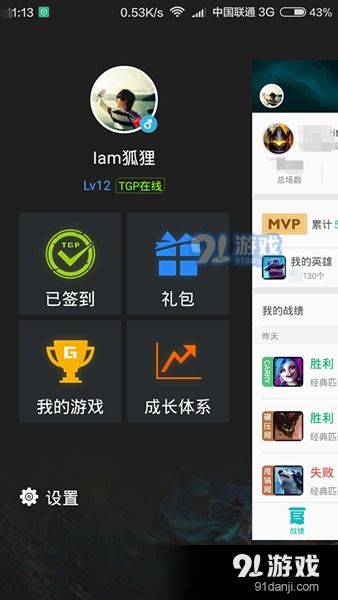 qq游戏微商店怎么充值,QQ游戏微商店充值攻略(图2) qq游戏微商店怎么充值,QQ游戏微商店充值攻略(图2)