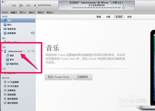苹果6怎么卸载游戏,告别冗余应用空间(图3) 苹果6怎么卸载游戏,告别冗余应用空间(图3)