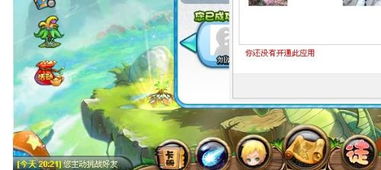 qq游戏大作战,挑战自我极限(图2) qq游戏大作战,挑战自我极限(图2)