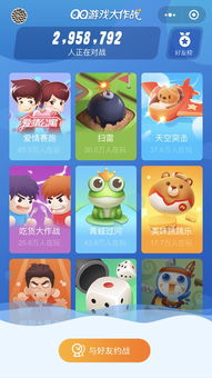 qq游戏大作战,挑战自我极限(图3) qq游戏大作战,挑战自我极限(图3)