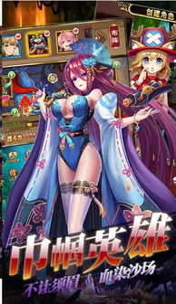 御姐游戏手游,带你领略不一样的游戏世界(图1) 御姐游戏手游,带你领略不一样的游戏世界(图1)