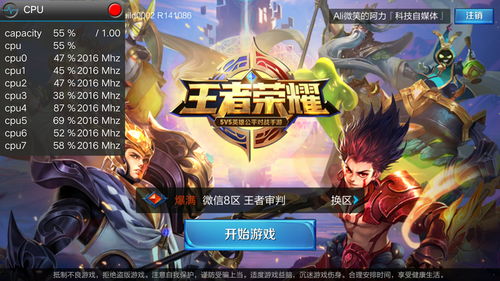 关于王者荣耀的游戏,畅享竞技盛宴(图3) 关于王者荣耀的游戏,畅享竞技盛宴(图3)