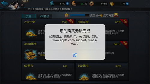 不能冲钱的游戏,拥抱现实生活——拒绝冲钱游戏的健康生活指南(图3) 不能冲钱的游戏,拥抱现实生活——拒绝冲钱游戏的健康生活指南(图3)
