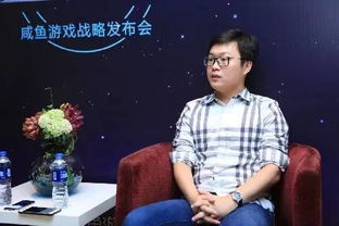 咸鱼游戏卫东冬简历,从游戏行业小白到资深专家的蜕变之路(图1)