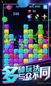 天天消方块游戏下载,轻松下载体验！(图2)