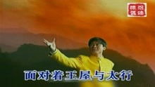 愚公移山游戏的歌曲,谱写不凡传奇(图1)
