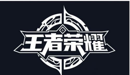 王者荣耀进游戏的标志,战旗飘扬(图1)