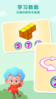 积木游戏评语,培养创造力与逻辑思维的益智乐园(图3)