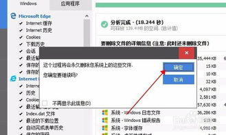 电脑玩游戏鼠标失灵,电脑游戏中的惊魂失灵记(图3)