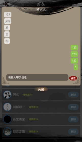 手机版文字游戏,手机版文字游戏深度解析(图2)
