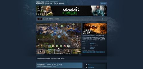 3dm游戏商店,畅享游戏新体验(图3) 3dm游戏商店,畅享游戏新体验(图3)