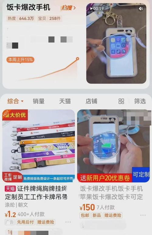 夹饭卡游戏,锻炼手眼协调的益智新玩法(图1) 夹饭卡游戏,锻炼手眼协调的益智新玩法(图1)
