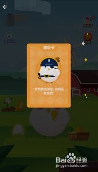 夹饭卡游戏,锻炼手眼协调的益智新玩法(图3) 夹饭卡游戏,锻炼手眼协调的益智新玩法(图3)