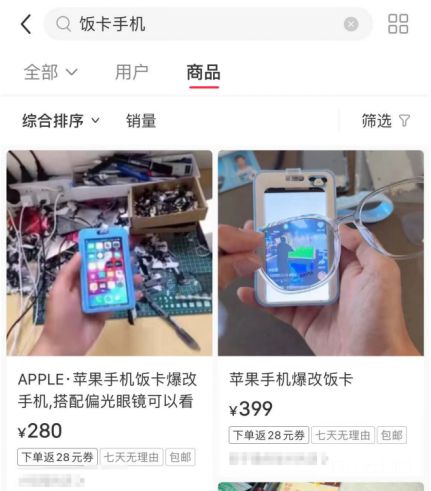 夹饭卡游戏,锻炼手眼协调的益智新玩法(图2) 夹饭卡游戏,锻炼手眼协调的益智新玩法(图2)