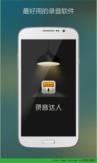 超级车机器人安卓游戏手机下载安装 (图2) 超级车机器人安卓游戏手机下载安装 (图2)