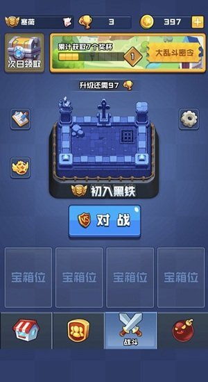 切开水果游戏官方版安卓apk下载地址 (图3)