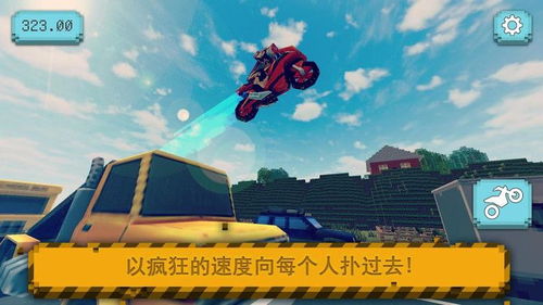 世界之外安卓版 (图2) 世界之外安卓版 (图2)