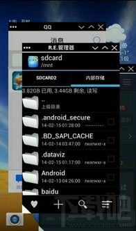 第三方强制分屏软件 (图2) 第三方强制分屏软件 (图2)