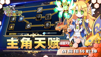 小桃的纠结安卓游戏 (图3) 小桃的纠结安卓游戏 (图3)