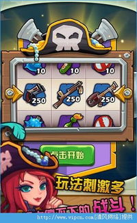 脱出游戏海之星球 (图2) 脱出游戏海之星球 (图2)