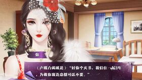 偷心魔女橙光游戏攻略,解锁剧情与心机攻略全解析(图3) 偷心魔女橙光游戏攻略,解锁剧情与心机攻略全解析(图3)