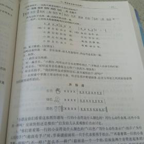 反义词游戏教案,一场别开生面的词汇盛宴(图3) 反义词游戏教案,一场别开生面的词汇盛宴(图3)