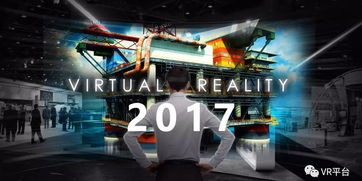 ps4 vr游戏排行,沉浸式体验的巅峰之作盘点(图1) ps4 vr游戏排行,沉浸式体验的巅峰之作盘点(图1)