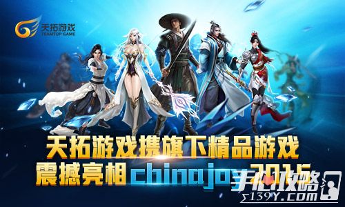 天拓游戏校招,共创辉煌未来(图2) 天拓游戏校招,共创辉煌未来(图2)