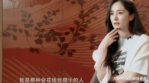 杨幂爱玩的游戏,揭秘明星娱乐生活新趋势(图1) 杨幂爱玩的游戏,揭秘明星娱乐生活新趋势(图1)