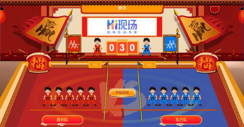 晚会小游戏有哪些,创意无限的小游戏集锦(图3) 晚会小游戏有哪些,创意无限的小游戏集锦(图3)