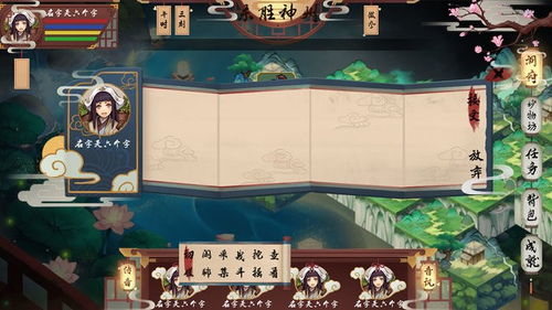 风起苍岗游戏,剑指天涯(图2) 风起苍岗游戏,剑指天涯(图2)