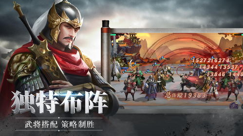 风起苍岗游戏,剑指天涯(图3) 风起苍岗游戏,剑指天涯(图3)