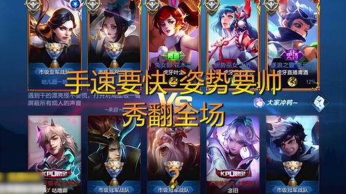 王者荣耀练手速的游戏,王者荣耀速战速决挑战赛(图1) 王者荣耀练手速的游戏,王者荣耀速战速决挑战赛(图1)
