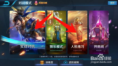 王者荣耀练手速的游戏,王者荣耀速战速决挑战赛(图3) 王者荣耀练手速的游戏,王者荣耀速战速决挑战赛(图3)