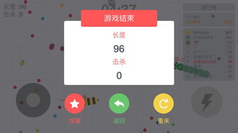 贪吃蛇游戏教案,寓教于乐的编程教学新篇章(图2) 贪吃蛇游戏教案,寓教于乐的编程教学新篇章(图2)