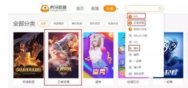直播游戏可以赚钱吗,开启财富新通道的赚钱秘籍(图1) 直播游戏可以赚钱吗,开启财富新通道的赚钱秘籍(图1)