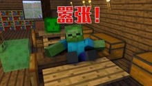 小本我的世界游戏视频,小本Minecraft游戏之旅(图3) 小本我的世界游戏视频,小本Minecraft游戏之旅(图3)
