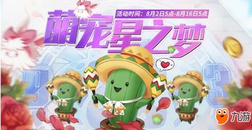 吉米游戏都有什么传奇,传奇角色与经典时刻的诞生(图1) 吉米游戏都有什么传奇,传奇角色与经典时刻的诞生(图1)