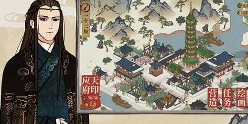 古风模拟怀孕游戏大全,古风怀孕游戏大盘点(图2) 古风模拟怀孕游戏大全,古风怀孕游戏大盘点(图2)
