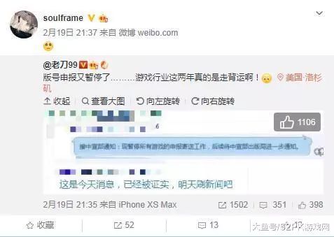 手机游戏版号申请,轻松掌握游戏上线流程(图2)