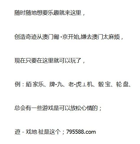 手机游戏版号申请,轻松掌握游戏上线流程(图3)