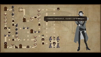 拯救大魔王重生游戏下载,体验奇幻冒险之旅(图1)