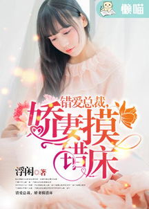 美女上错床做错爱游戏,一场意外的激情邂逅(图3)