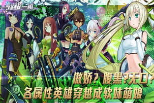 游戏终极一班,青春热血的校园传奇(图2) 游戏终极一班,青春热血的校园传奇(图2)
