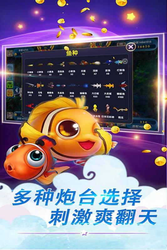 官方苹果手机游戏下载,精选热门游戏一网打尽(图2)