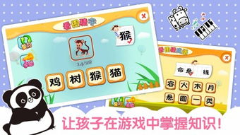 幼儿识字游戏有哪些,幼儿识字游戏的创意概览(图2) 幼儿识字游戏有哪些,幼儿识字游戏的创意概览(图2)
