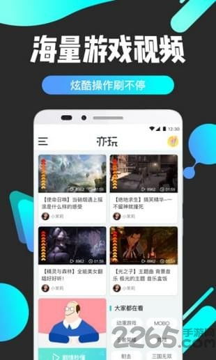 奕玩游戏盒,解锁无限乐趣的数字娱乐新天地(图1)