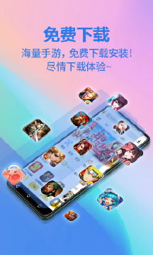 奕玩游戏盒,解锁无限乐趣的数字娱乐新天地(图2)